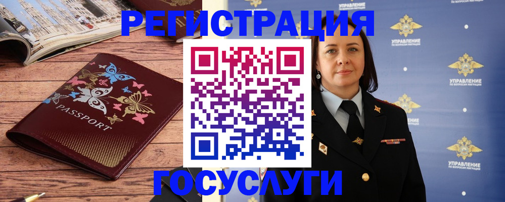 прописка для кредита в Новозыбкове