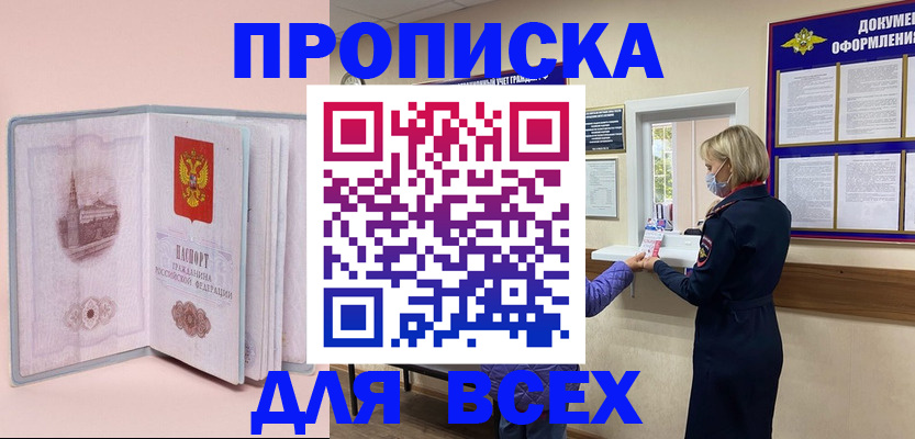 регистрация для школы в Новозыбкове